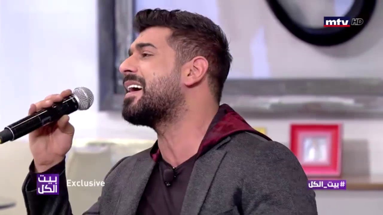 آدم يغني تعا... "بيت الكل"