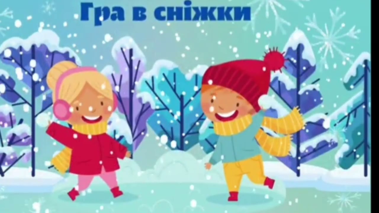 14 грудня 2025 р.