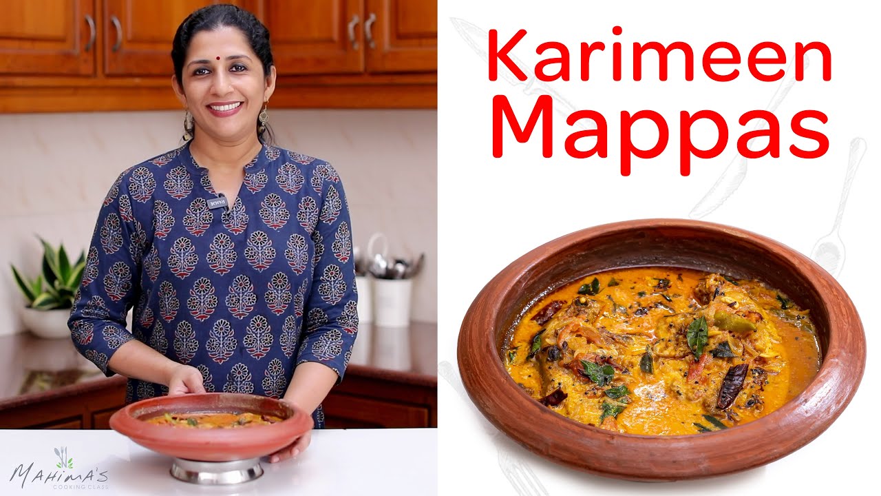 Karimeen Mappas | കരിമീൻ മപ്പാസ്
