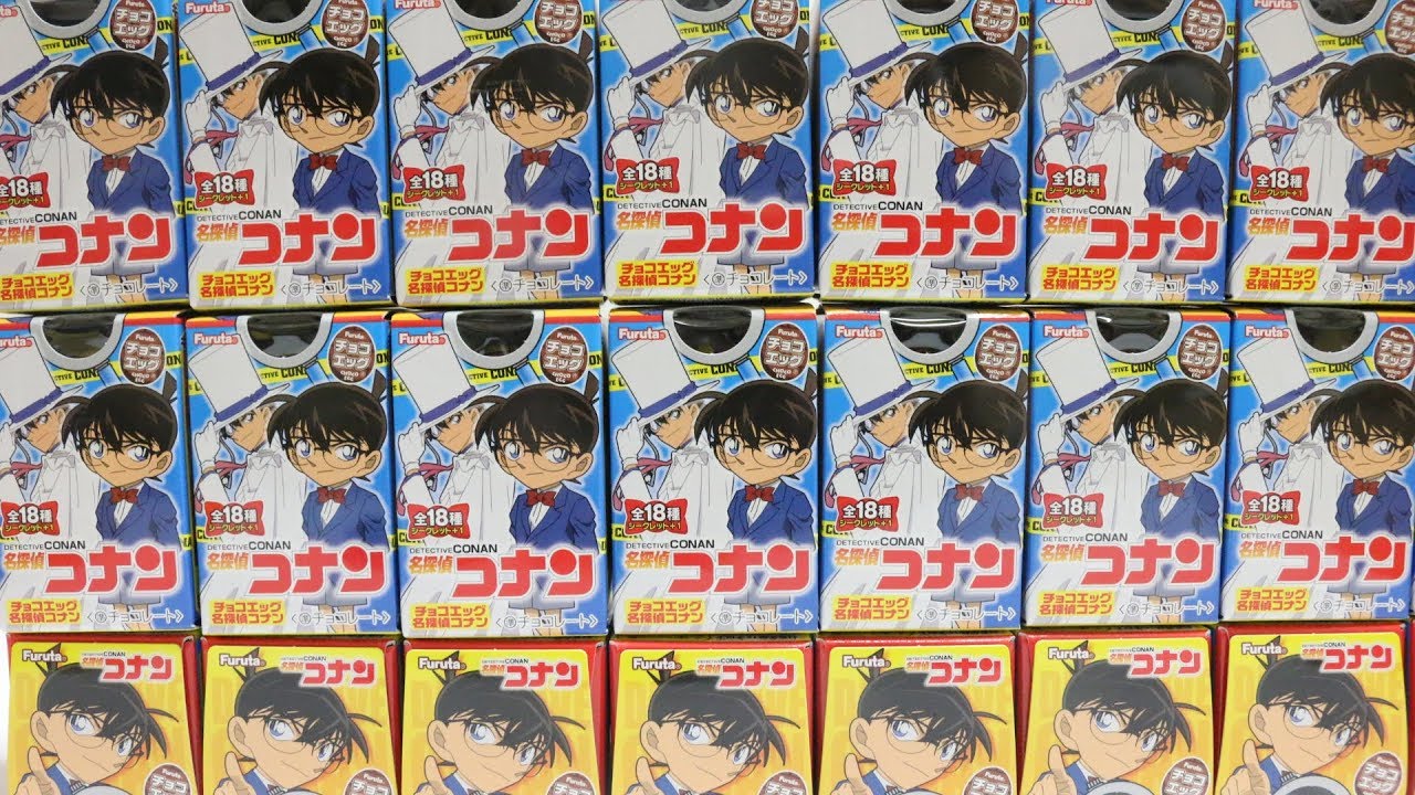 名探偵コナン チョコエッグ ×大量 シークレット ゲット!  Detective Conan Surprise Eggs
