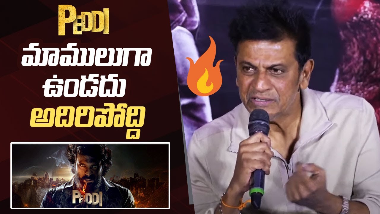 #PEDDI Update | Shiva Rajkumar About Working Experience With Ram Charan | Manastars