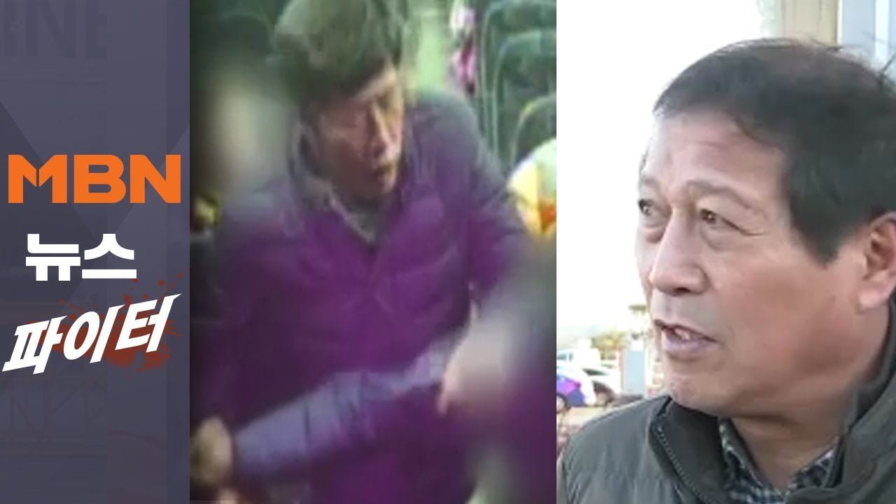 MBN 뉴스파이터-'해외연수 추태' 박종철&middot;권도식, 제명 취소 소송