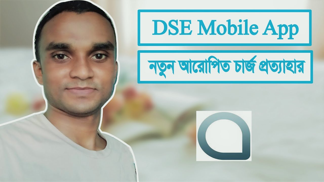 DSE Mobile App Charge | DSE Mobile App