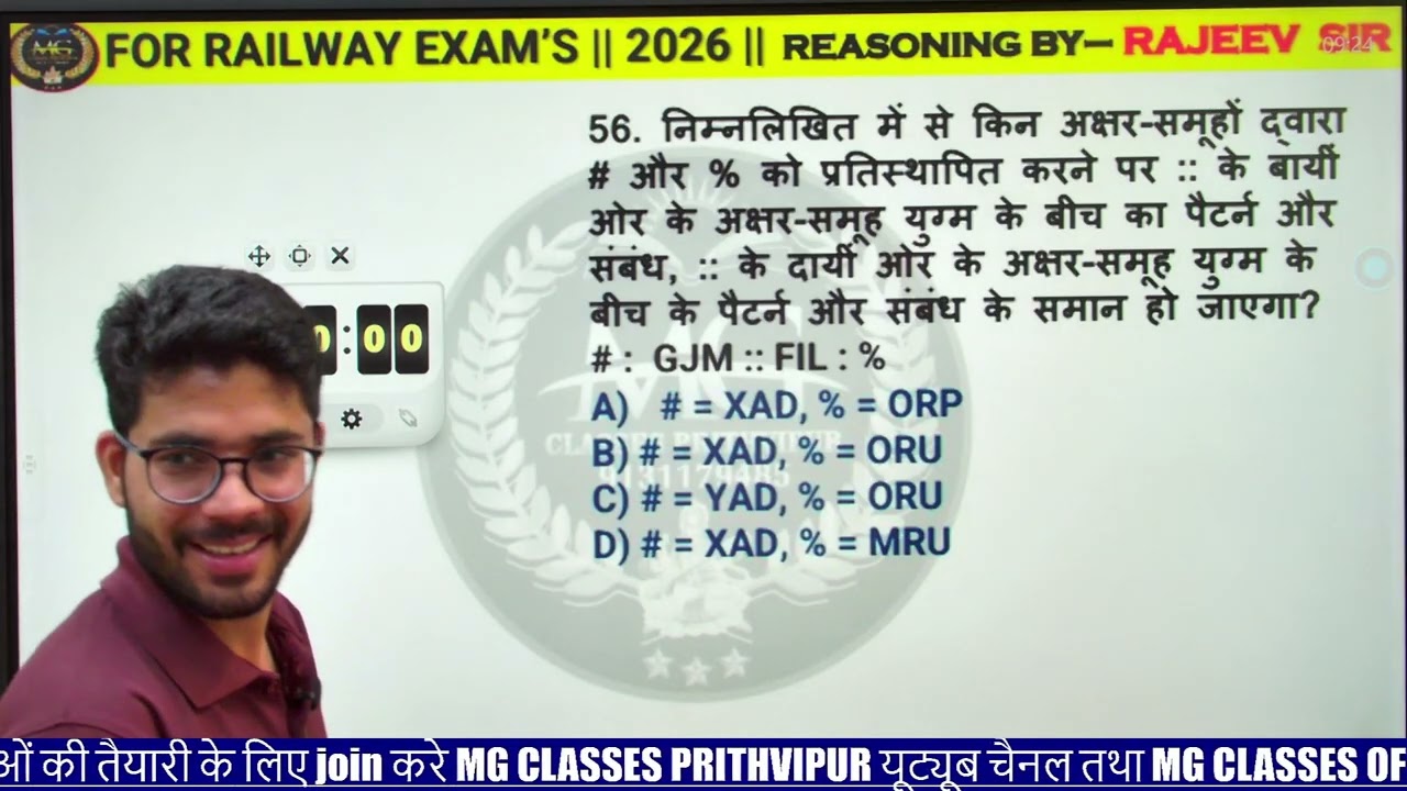 RAILWAY REASONING PRACTICE 3
