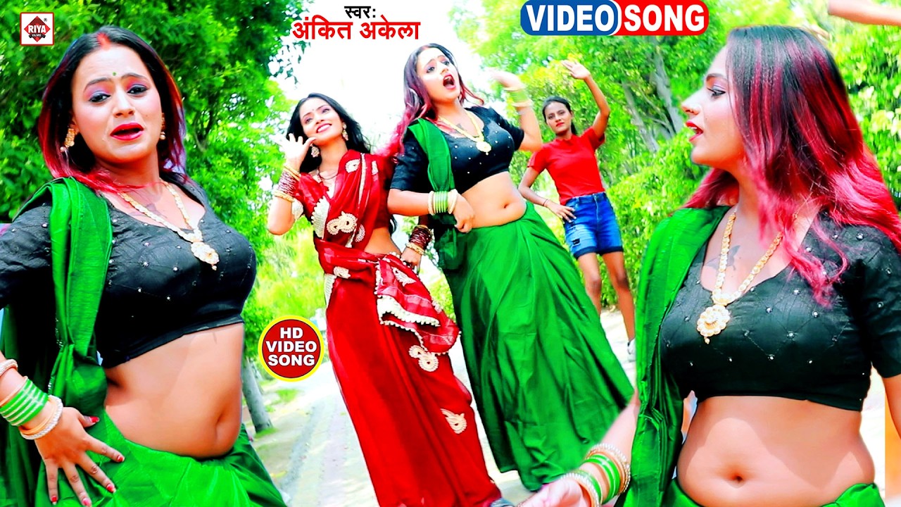 VIDEO #छेदा 2 प्रकार के #Ritesh Lal Yadav , #Ankit Akela #Romantic Bhojpuri VIdeo Jukebox #New Songs