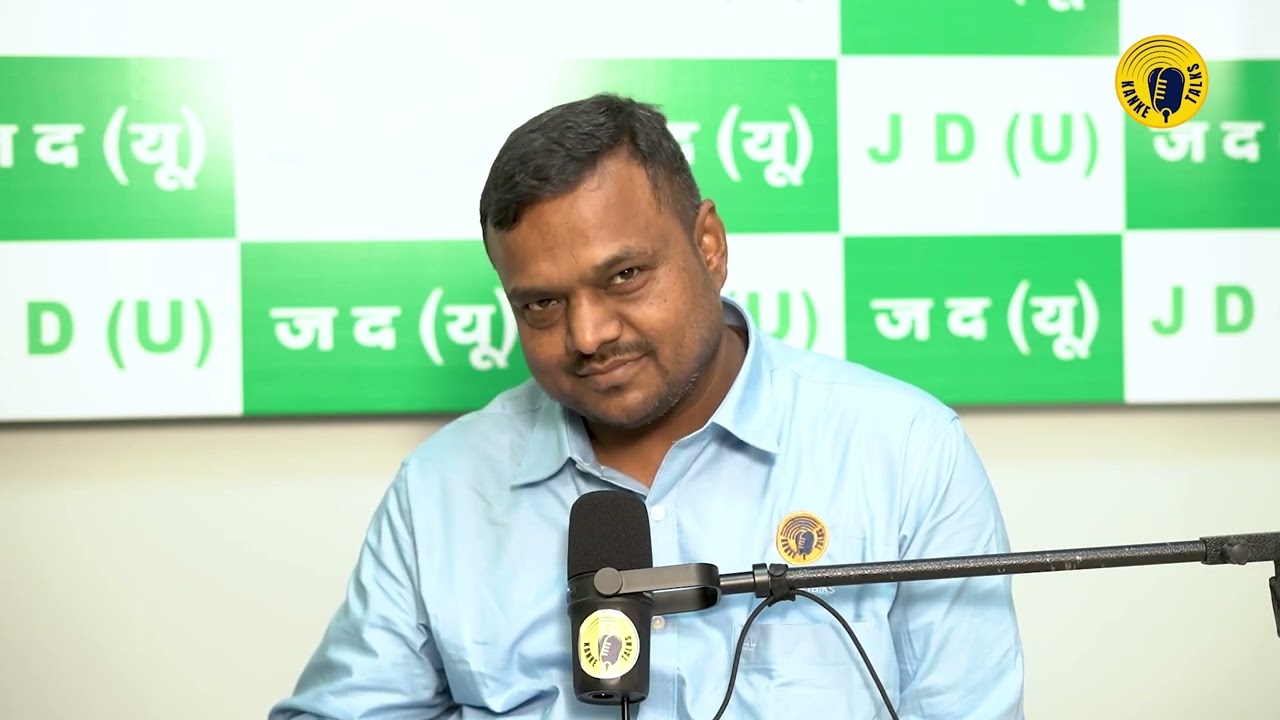 "Jharkhand’s Biggest Political Cover-Up? Mainhardt Scam Explained!"