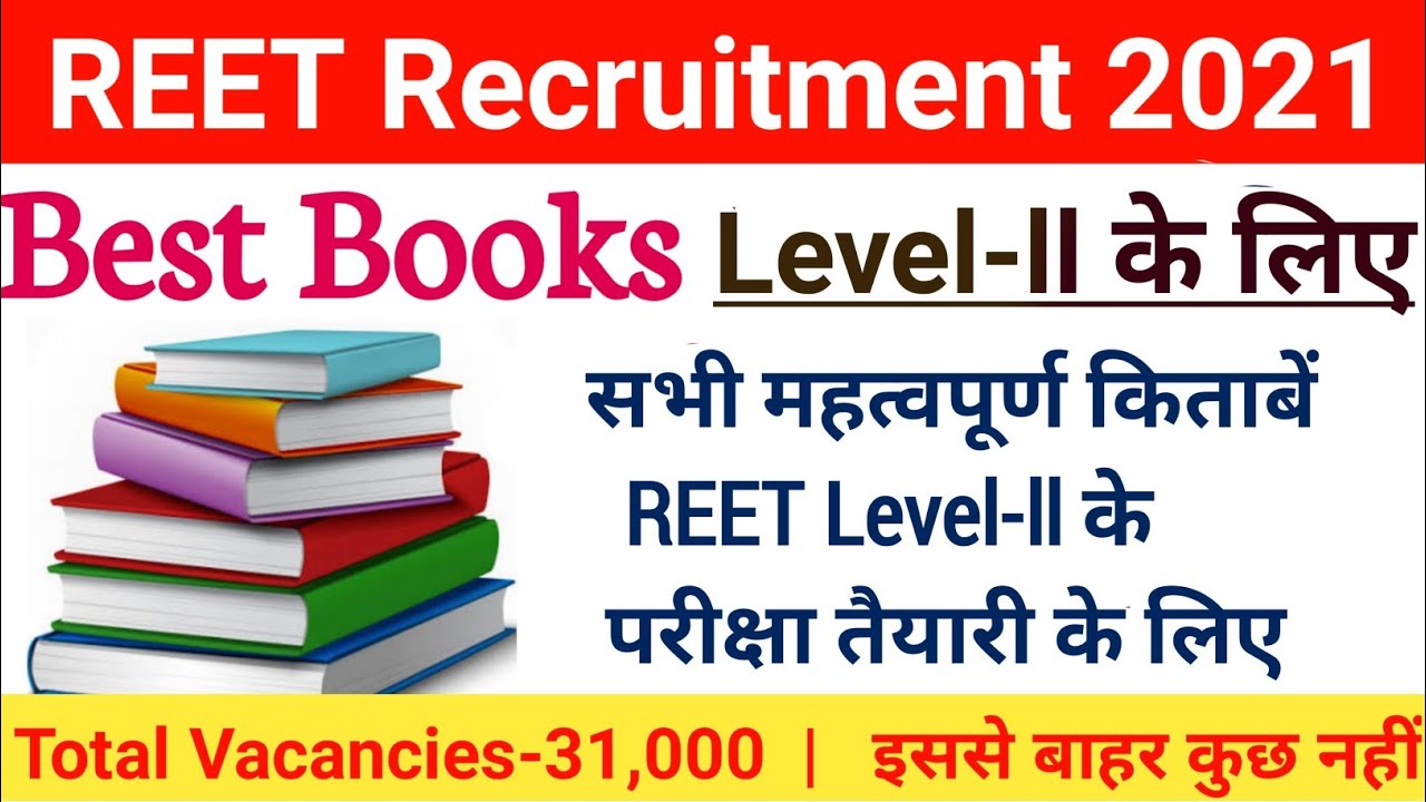 REET 2021 Best Book For Level-2|Best Book For REET Level-2 Exam Preparation|#reet2021