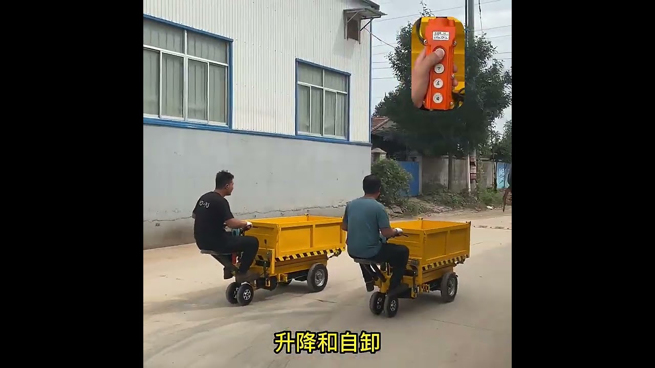 建筑工地升降自卸车电动灰斗车液压升降翻斗车上砖机水泥沙石运输