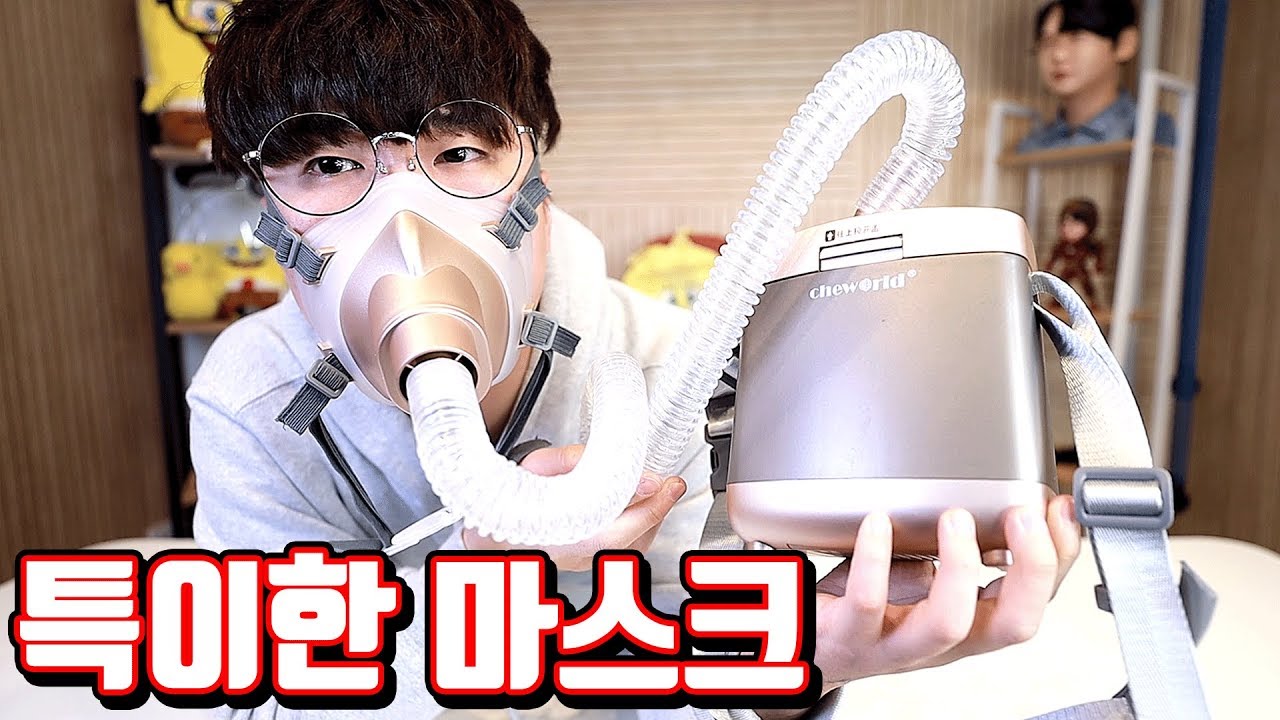 정말 특이한 마스크 9종 리뷰!! (마지막주읰ㅋㅋㅋㅋㅋ) [ 꾹TV ]