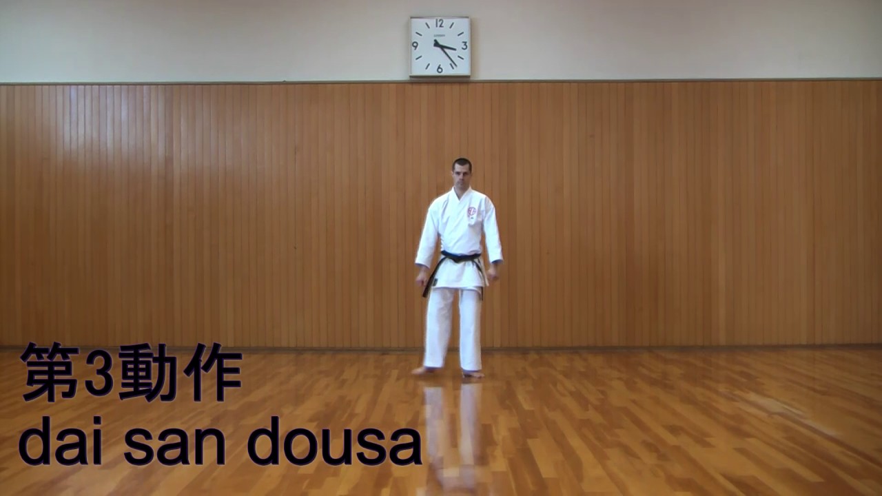 四つの形    yotsu no kata  // 糸東流空手道 Shito ryu karate do