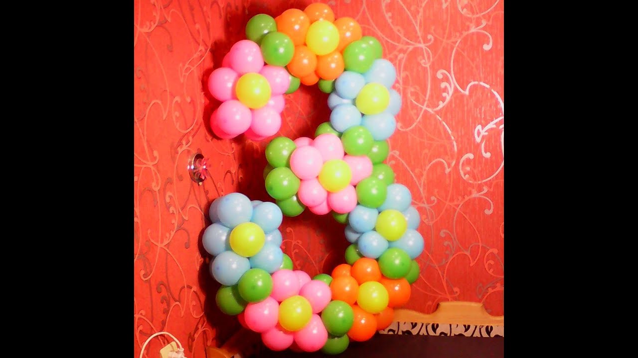 Цифра три (3) из шаров  (Figure three (3) of the balloons)