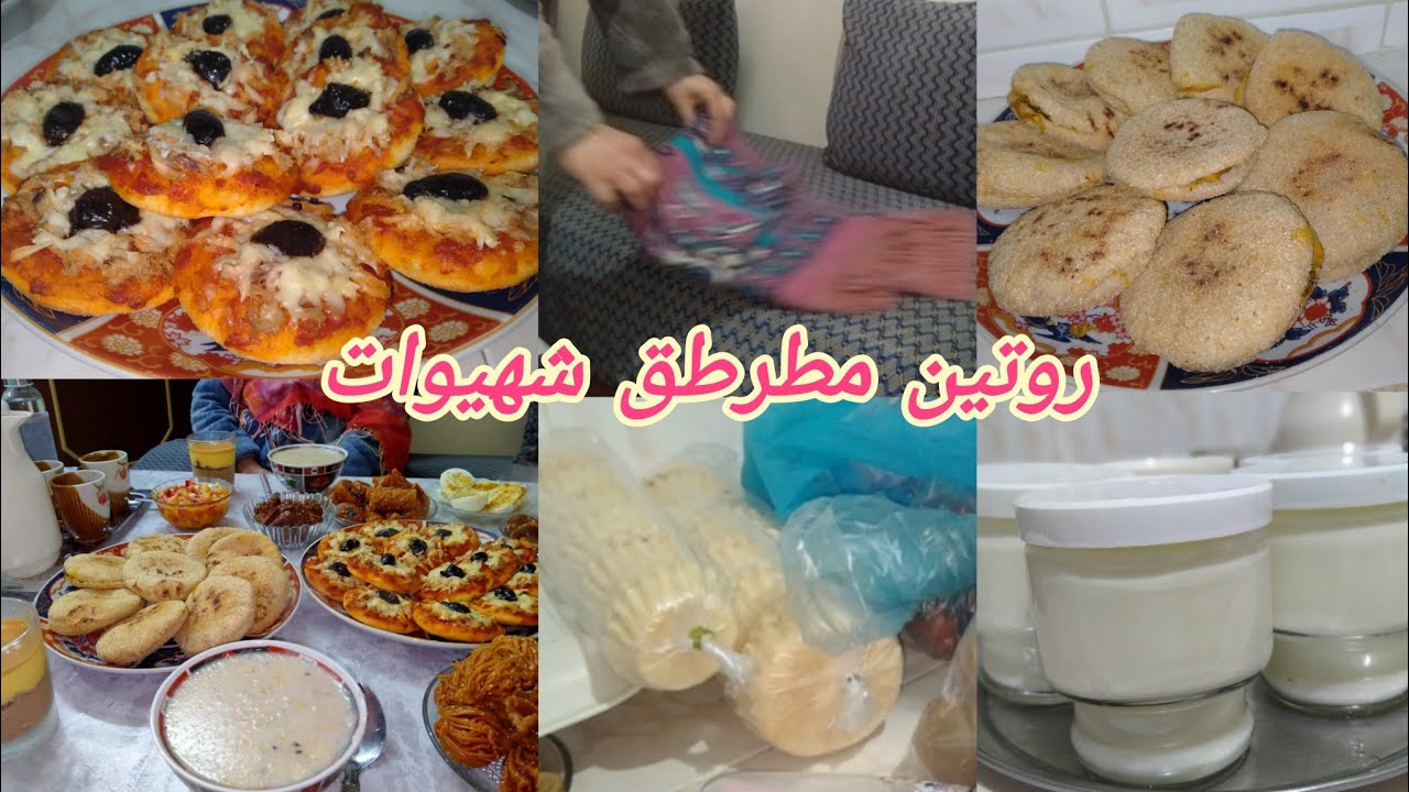 إفطار رمضاني متنوع وسهل وبسيط 🌛طريقتي في تحضير الرايب المنزلي 🍮اقتصادي وناجح💯#روتين رمضاني 
