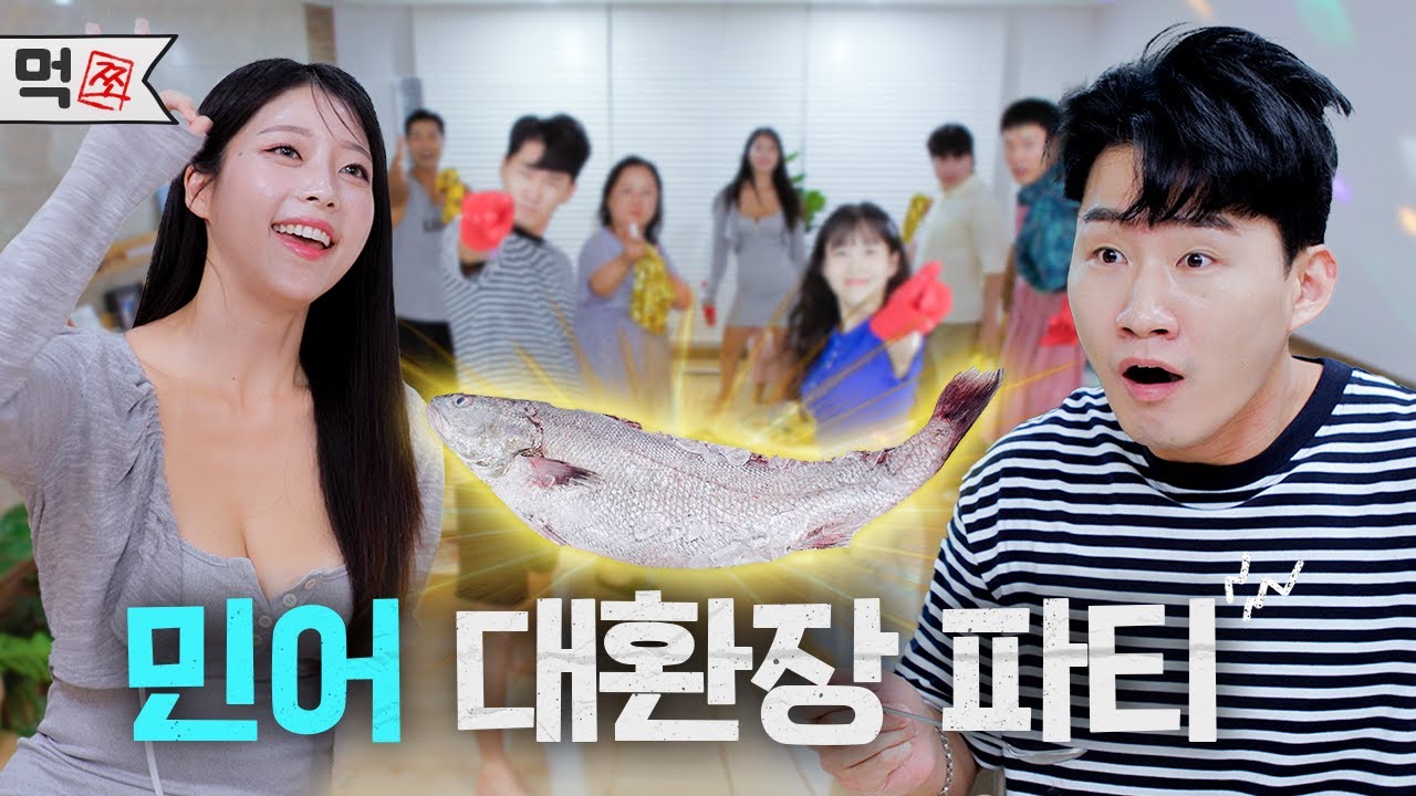 좋은 건 나눠 먹어야 하는 기다 (SUB) [쪼다-먹 쪼]