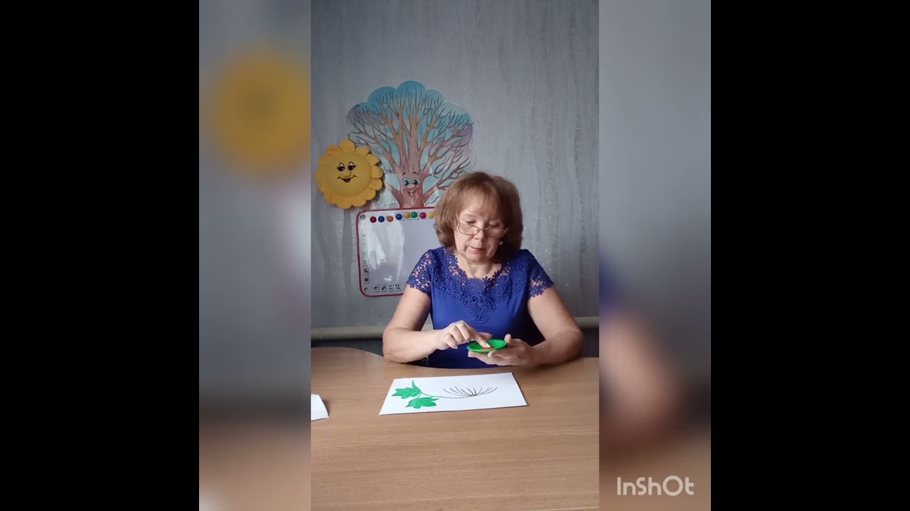 Малювання: