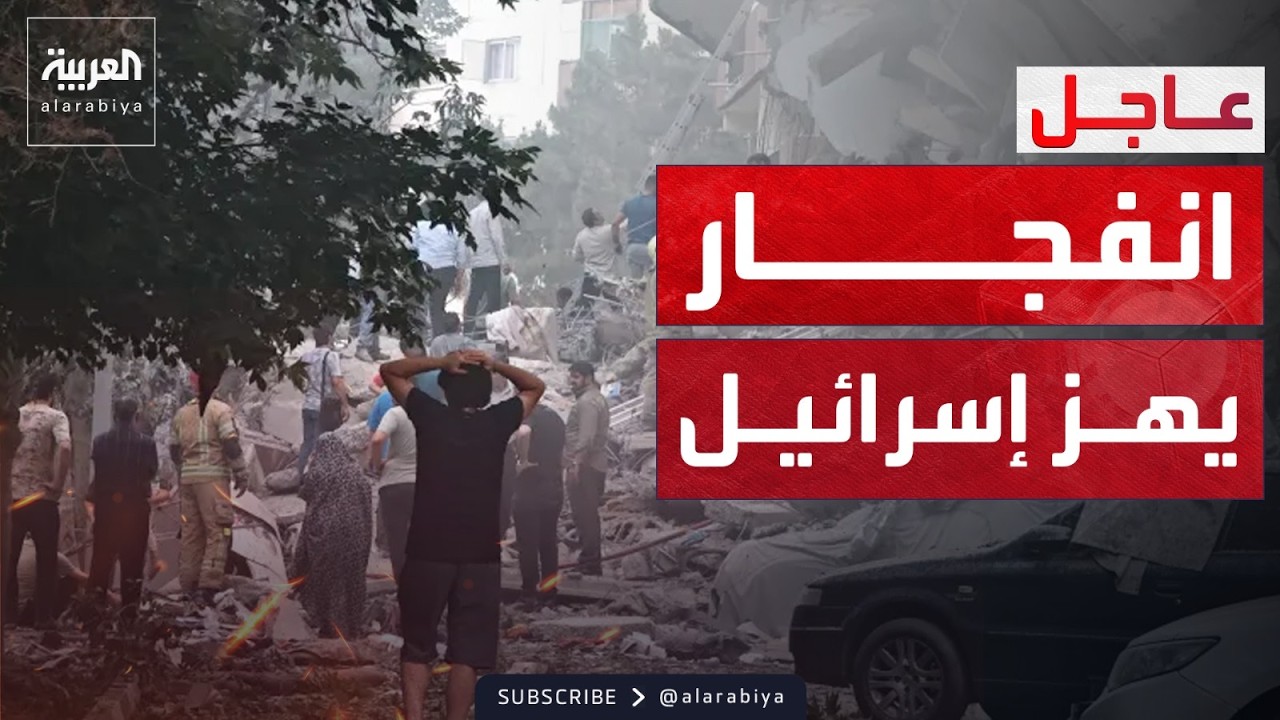 سقوط قتلى وتدمير منازل كاملة في ضربة إيرانية لإسرائيل