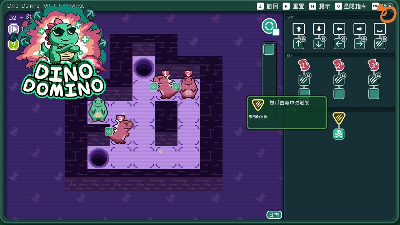 [PuzzleGame] Dino Domino (Demo) - A Program-Like Puzzle