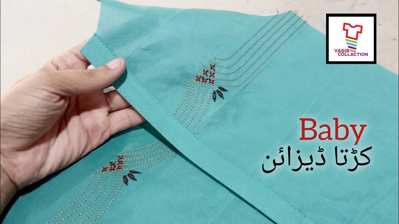 Latest Baby Boy new Kurta Designs 2025 for Eid and Special Occasions. بے بی بوائے نیو کرتا ڈیزائن