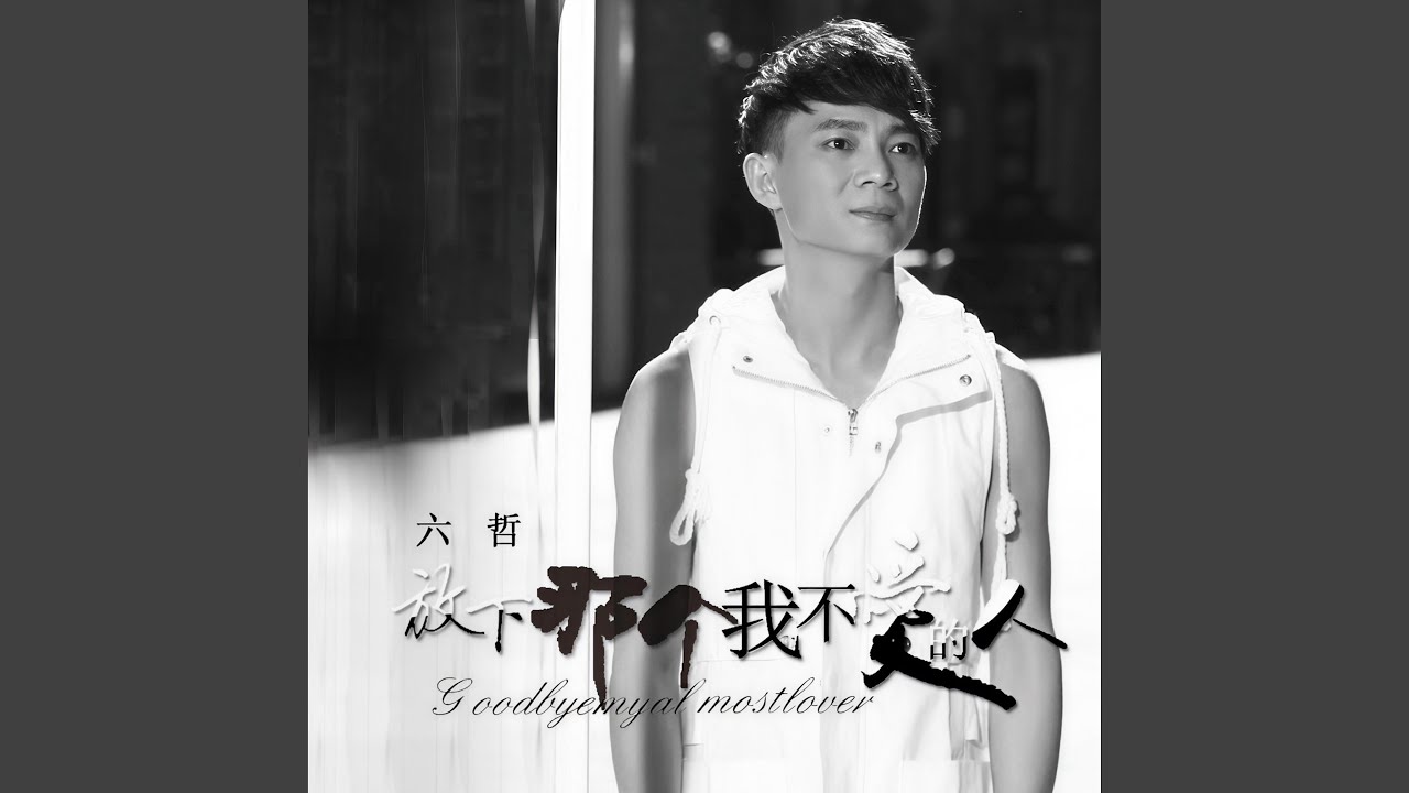 算了吧