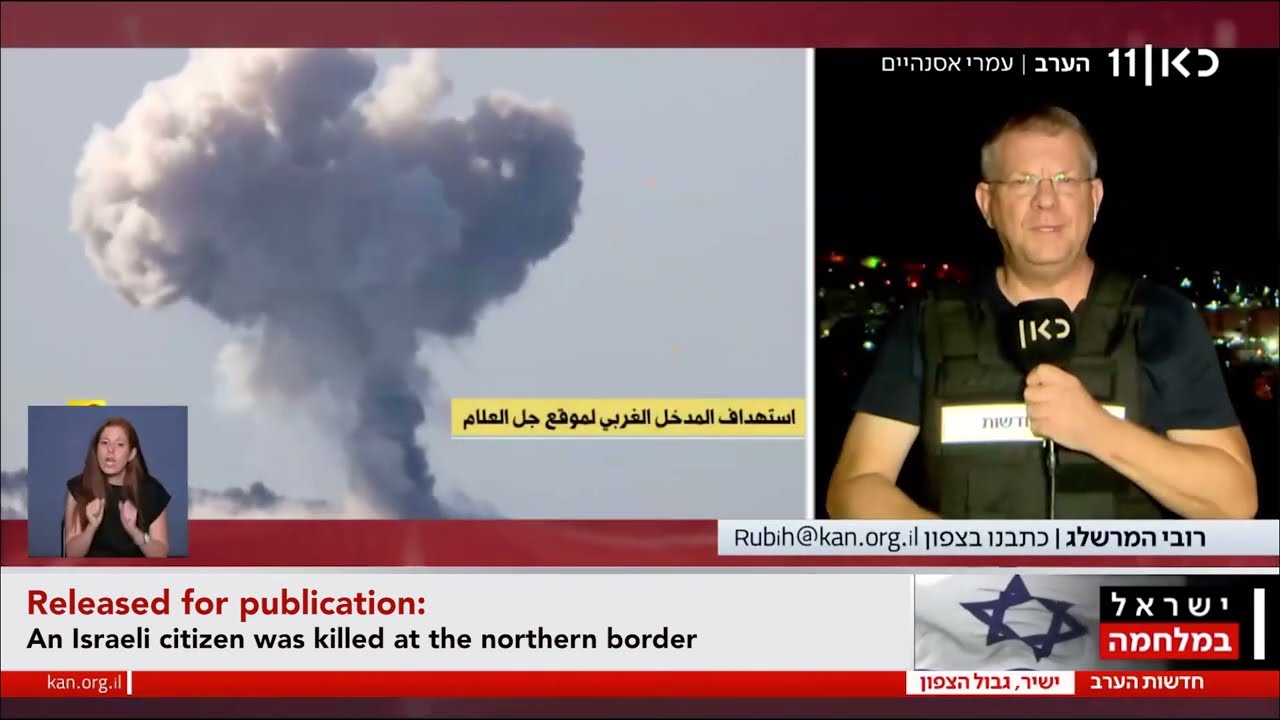 Day 30 war update - WATCH Israel's Channel 11 news with English voice over - Nov 5, 2023