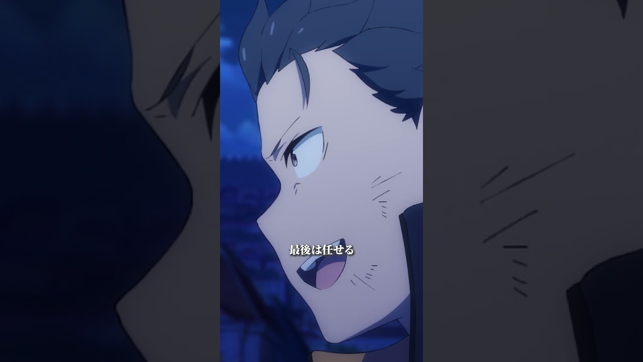 『僕を月に向かって投げるべきじゃなかった』#リゼロ #rezero