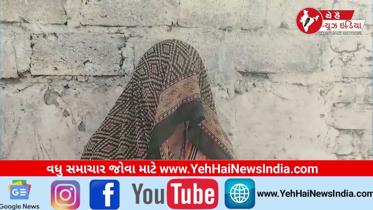 પીવાના પાણીમાં ગંદકી? હરીપુરા પ્લોટમાં ચકચાર, રહિશોએ તંત્ર સામે ઉઠાવ્યો અવાજ | Vav Tharad News Today