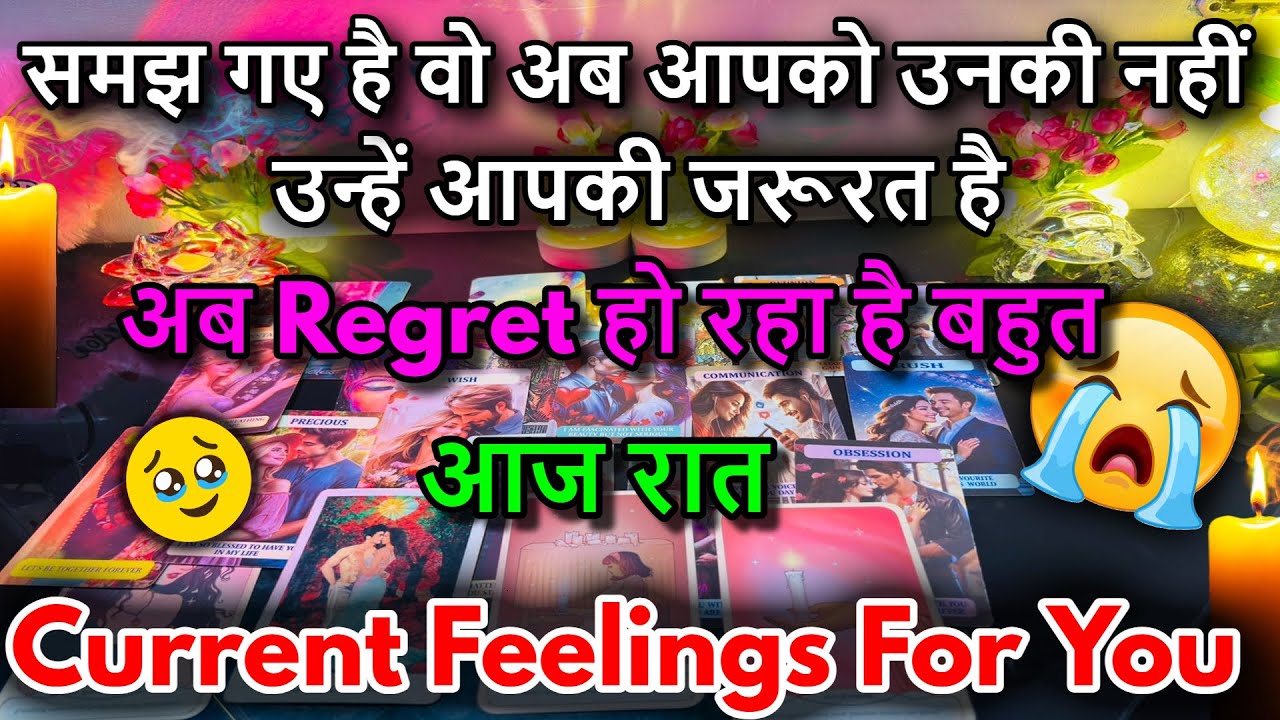 ❤️UNKI CURRENT FEELINGS | TODAY || NO CONTACT ( HINDI )TAROT READING 🔮THE MYSTERIOUS 369 TAROT