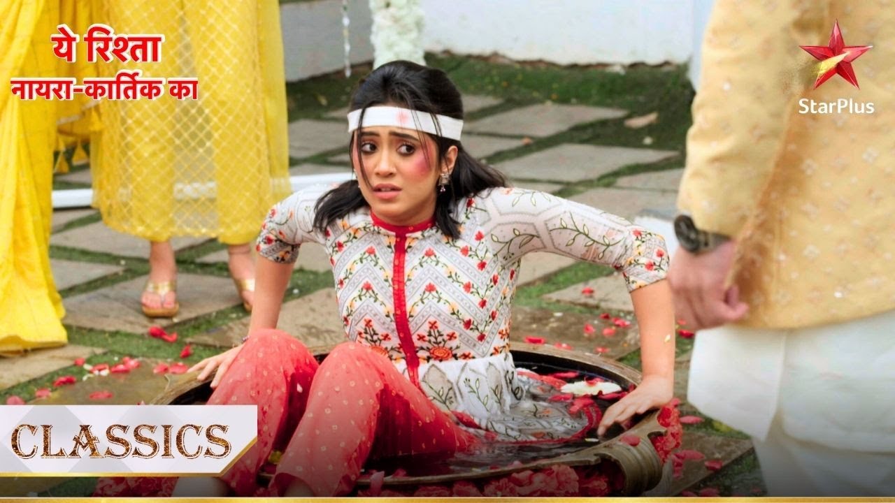 Sirat ke पानी mein गिरने se hass pada Kartik! | Yeh Rishta - Naira Kartik Ka