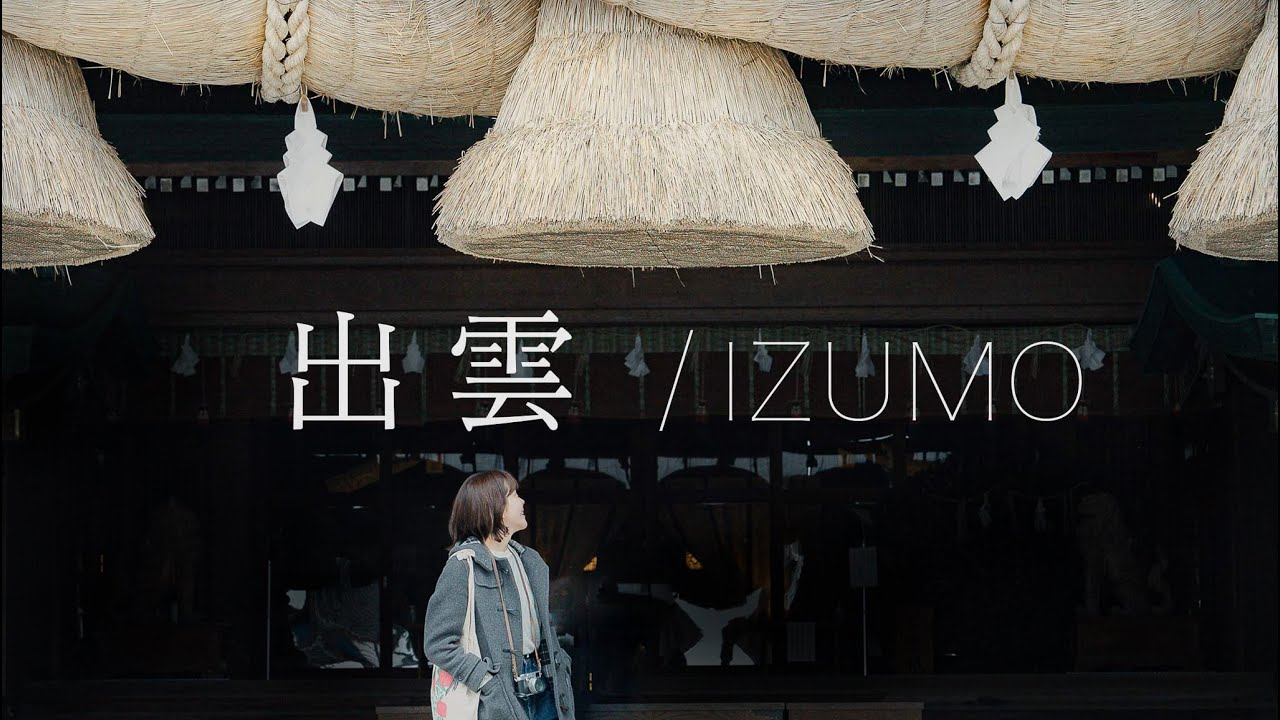 出雲、崖にあるホテルで癒される。｜IZUMO HOTEL THE CLIFF