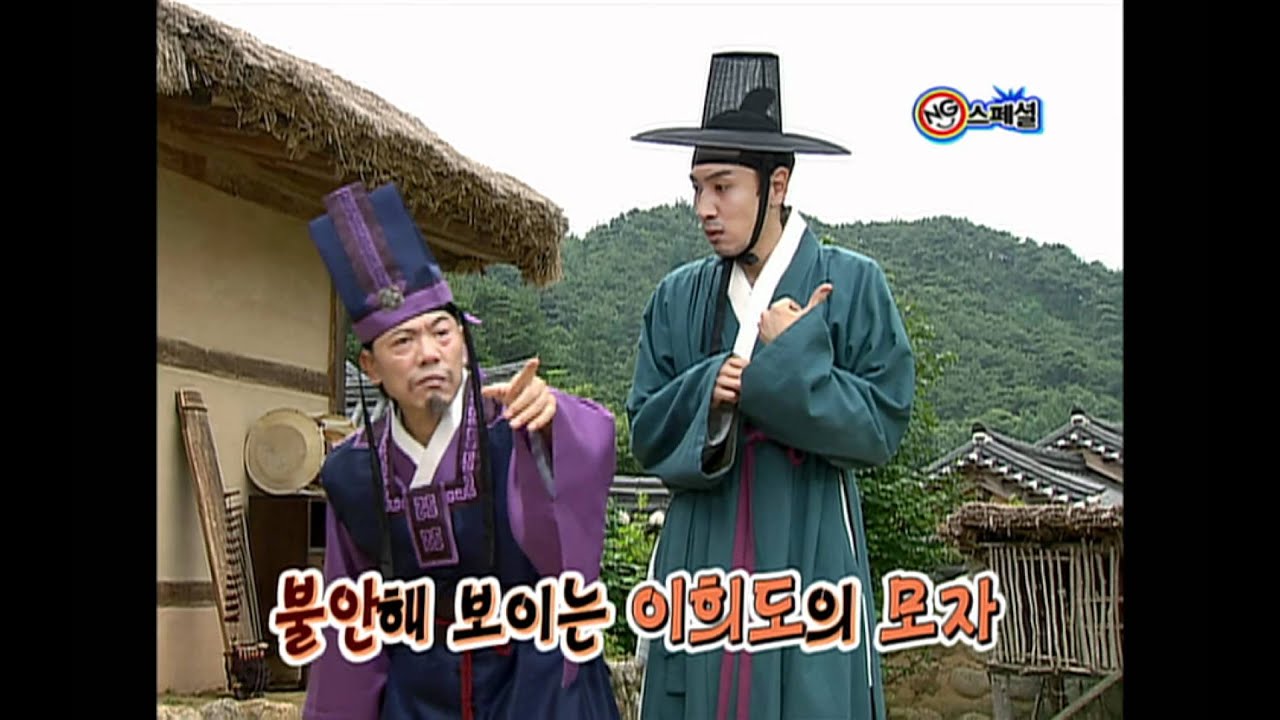 Happy Time, NG Special #09, NG 스페셜 20100822