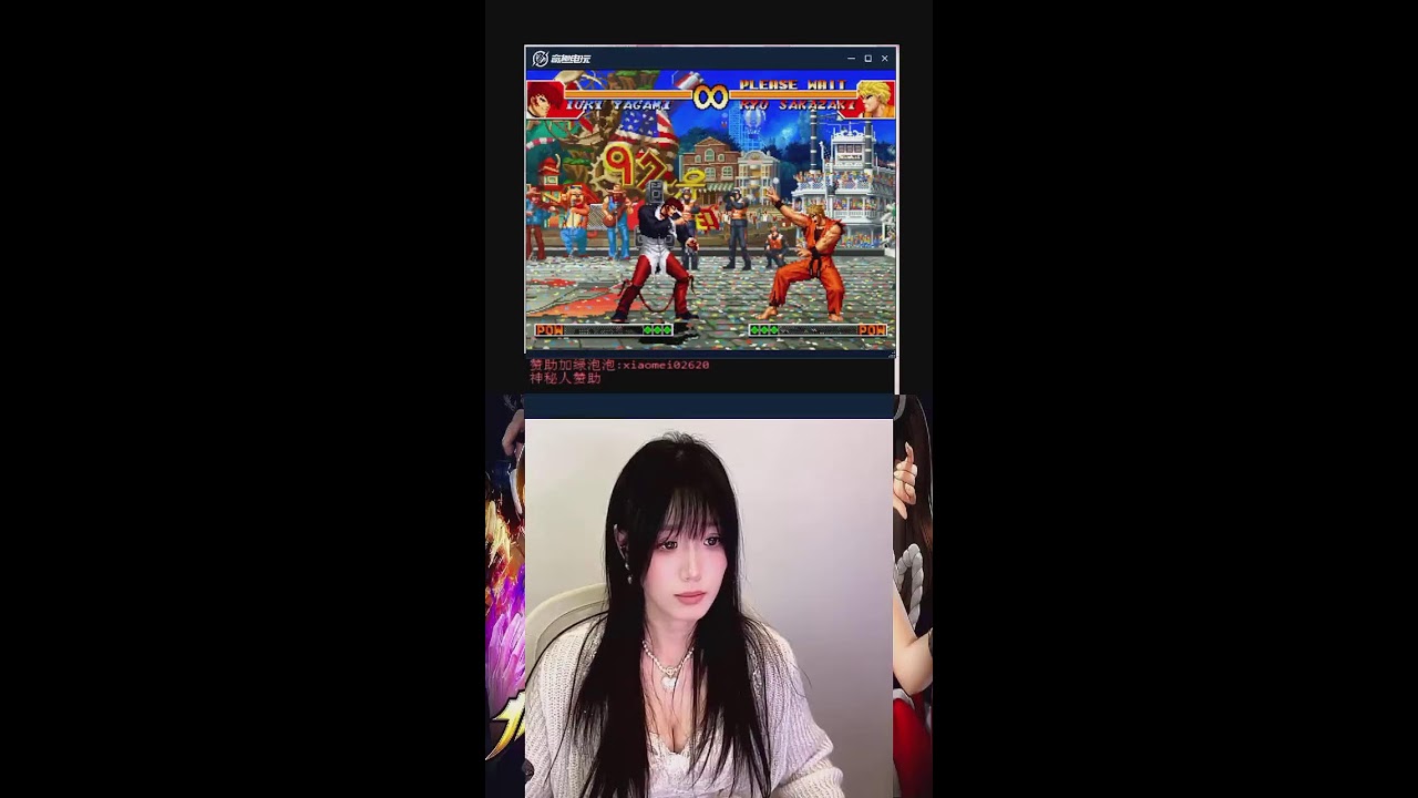 🔴 LIVE:The King of Fighters  - 拳皇游戏直播
