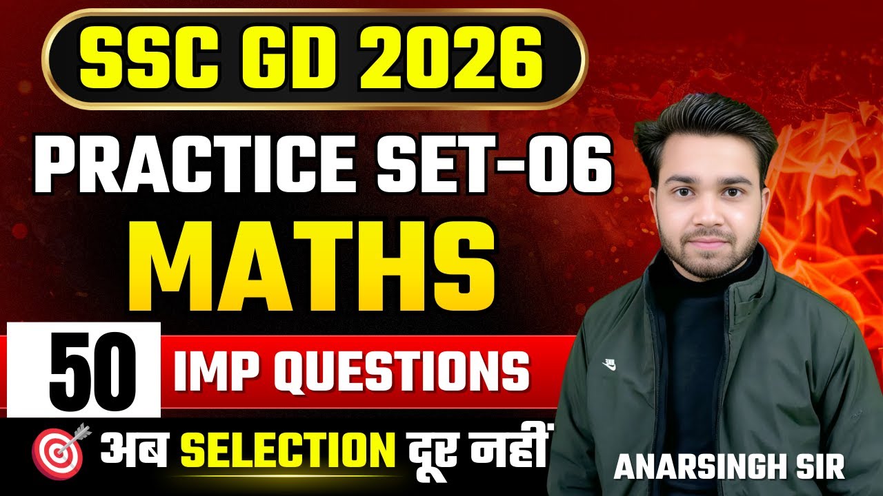 Practice CLASS-06 SSC GD 2026 | Maths Best questions | #maths #sscgd #mathsbyanarsinghsir #anarsir