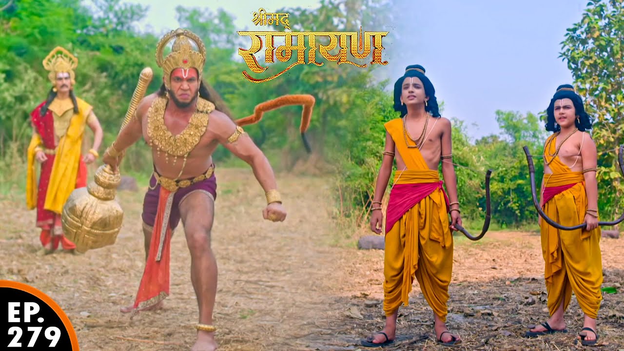 सुग्रीव और विभीषण ने क्यू लव कुश से युद्ध किया | श्रीमद् रामायण | Shrimad Ramayan | Ep 279 - Full Ep