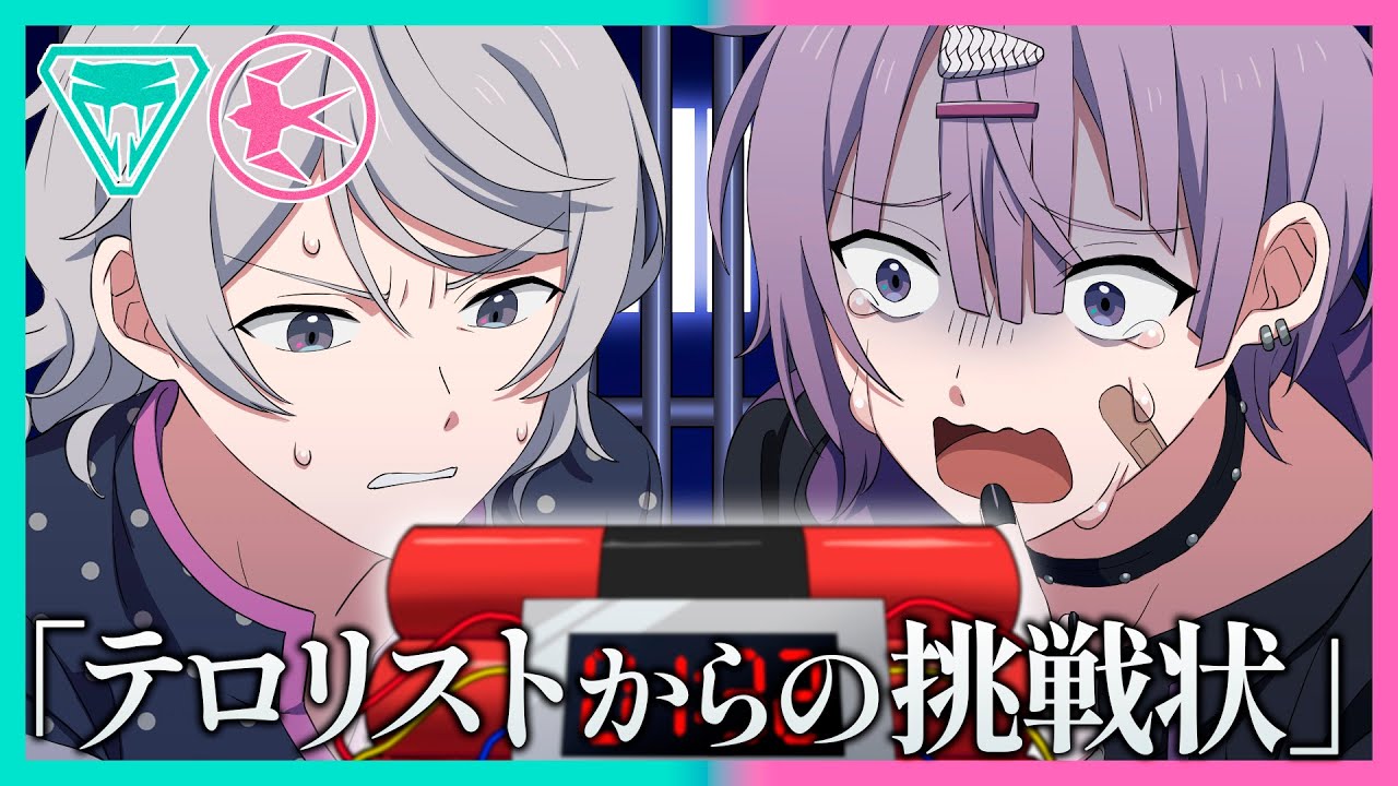 テロリストからの挑戦状…名探偵＆天才ハッカー【スワロウテイル×スネイクピット】