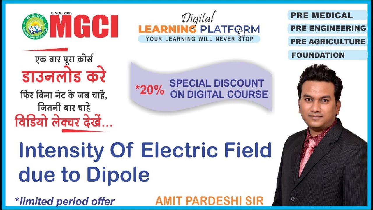 Intensity Of Electric Field due to Dipole| MGCI INDORE | NEET | JEE | CPAT | BHU | PAT | JET