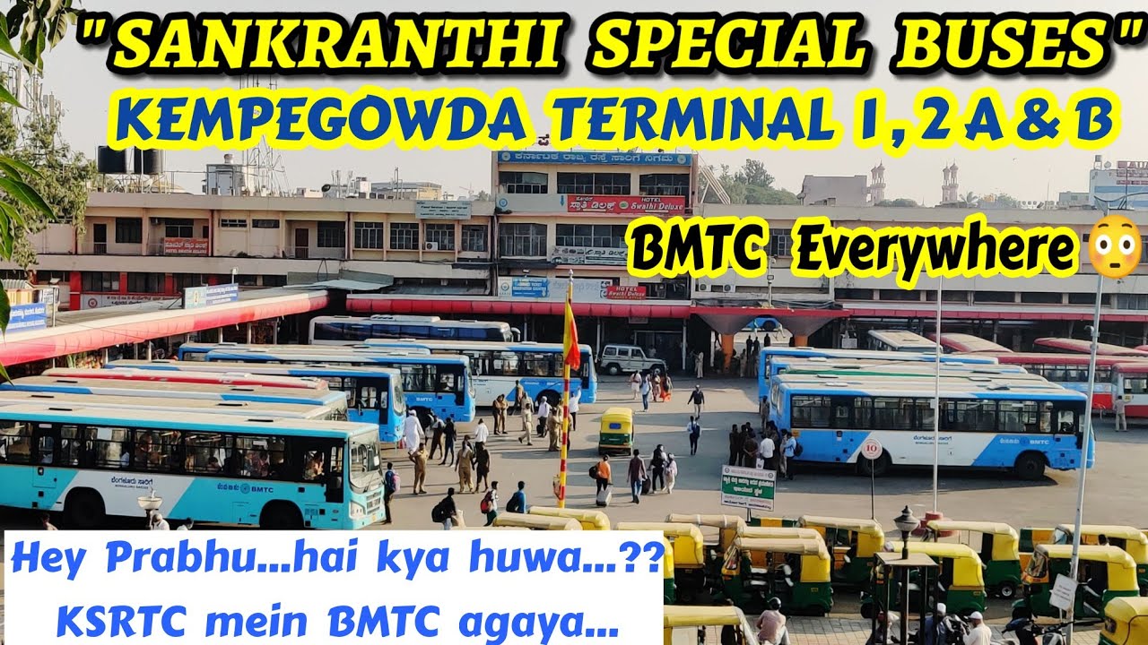 ಸಂಕ್ರಾಂತಿ 