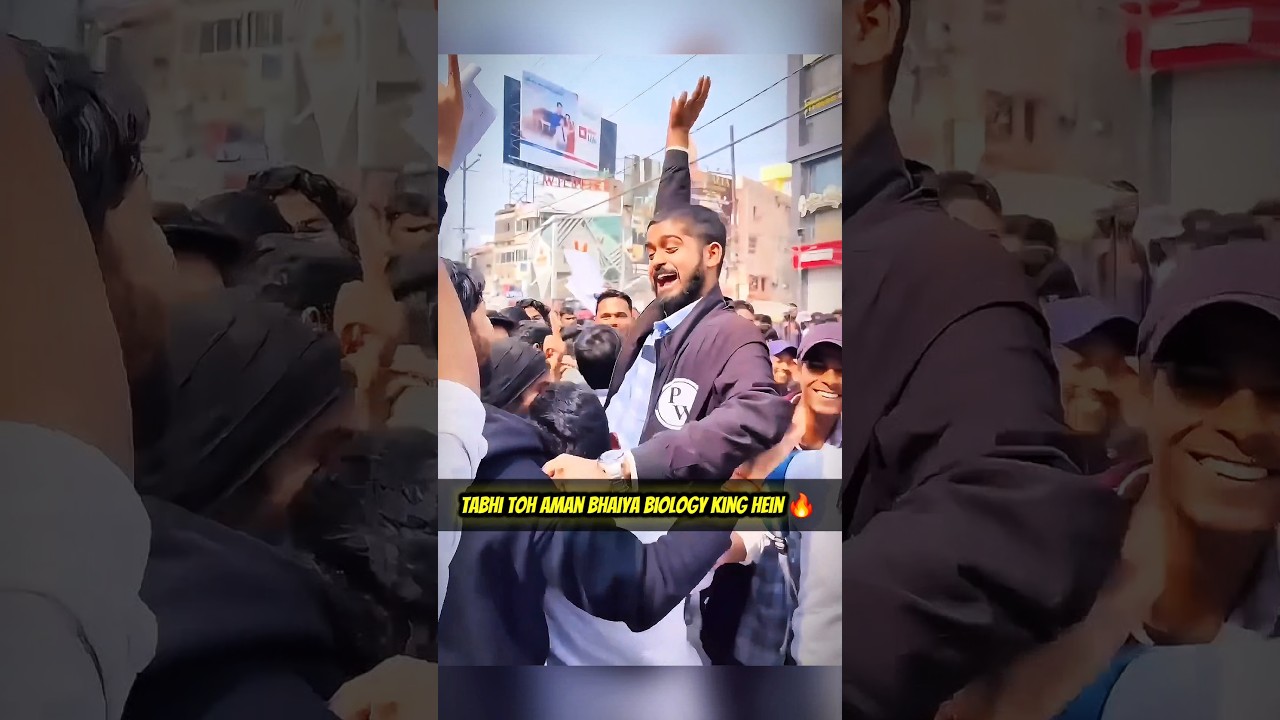 Biology king 👑 Aman bhaiya🔥 |Aman sir biology|Bihar board|Physics wallah 