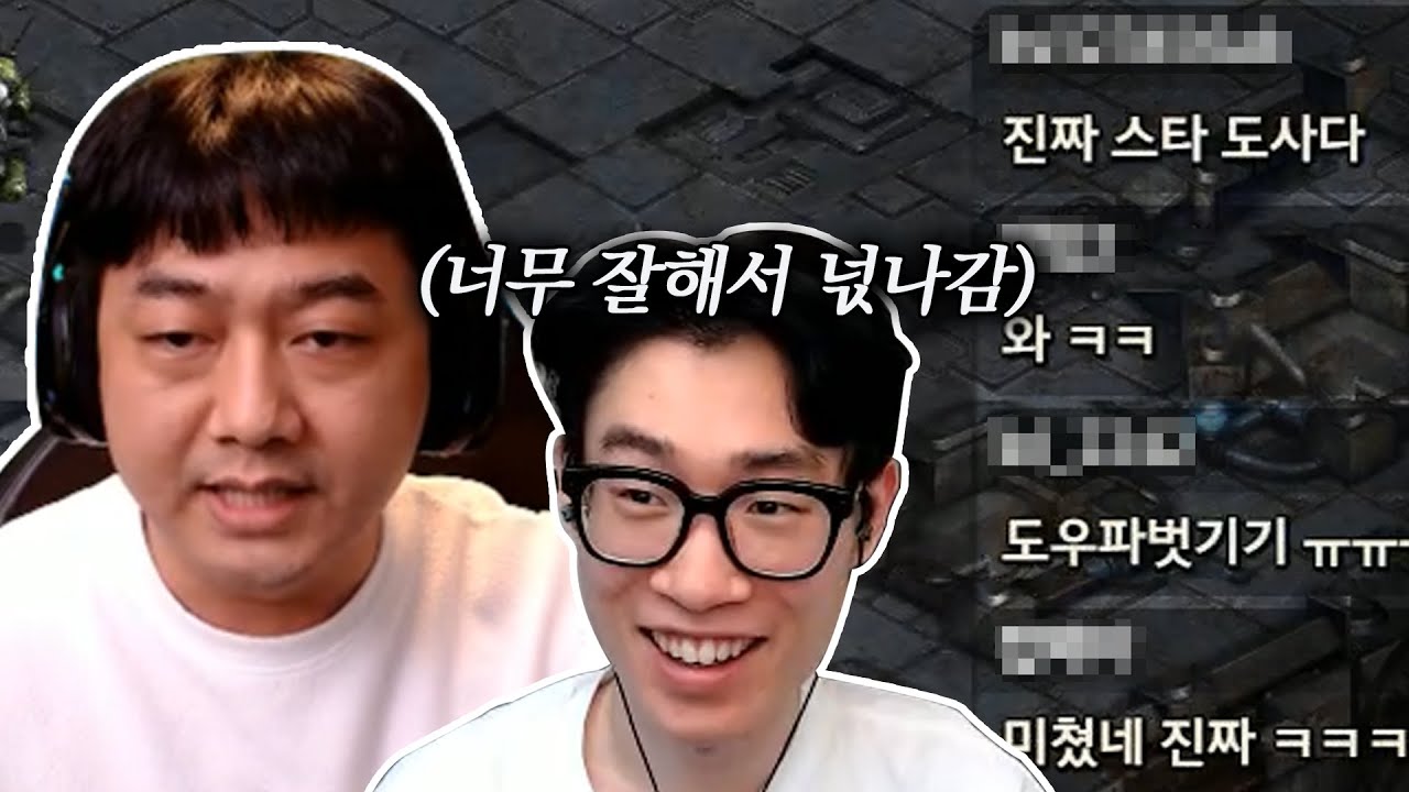흑운장님 강의에 넋을 잃어버린.. | 스타크래프트