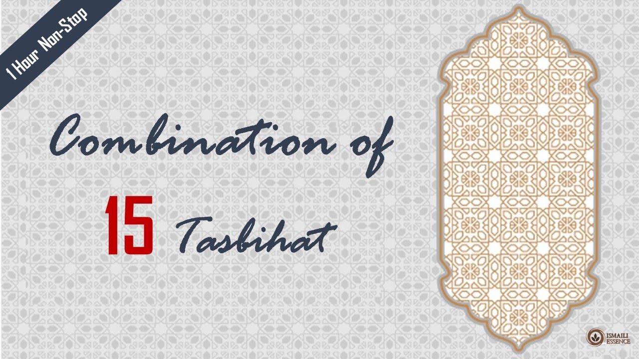 Ismaili Tasbihat | Multiple Tasbihat Combination | 15 Tasbihat Combination