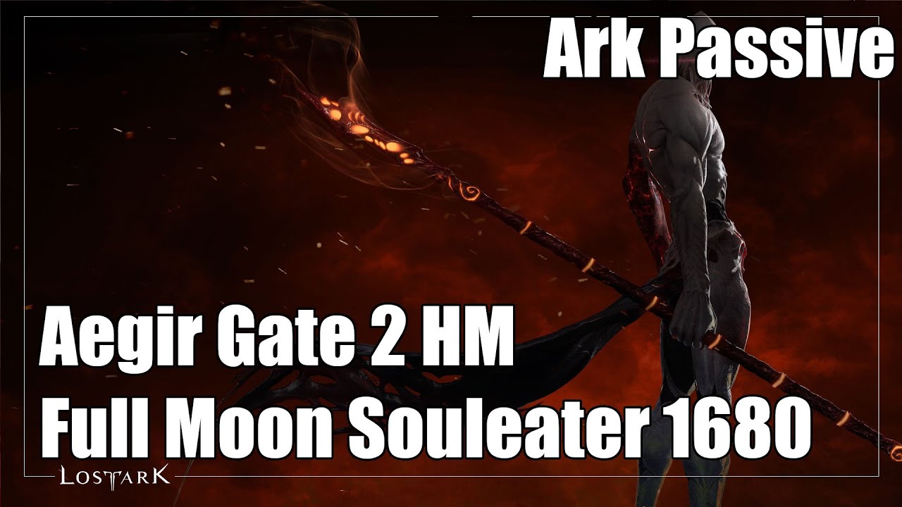 [Lost Ark] Full Moon Harvester Souleater -  Aegir Hard Mode Gate 2 - 1680
