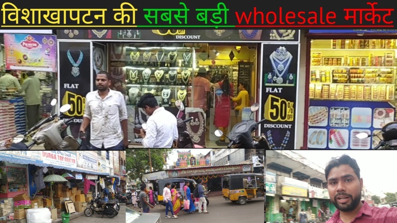 Visakhapatnam market || wholesale market in Visakhapatnam || @arshadfarooquivlogs