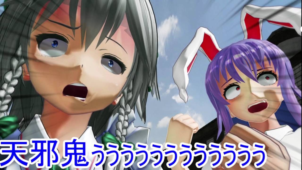 【東方MMD】魂魄妖夢の日常　06【紙芝居】