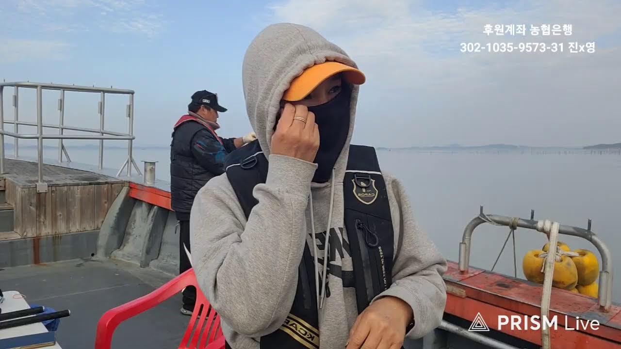 전남목포 선상 낚시