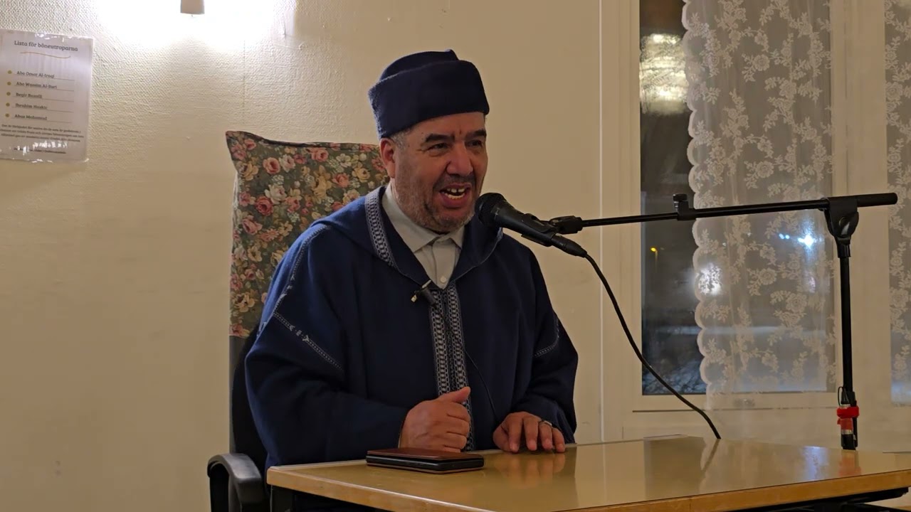 مسجد اوربرو سويد( 3 رمضان)( *رمضان موسم الاستثمار و فرصة الادخار*(2) الدكتور إبراهيم إمونن 2026/2/20