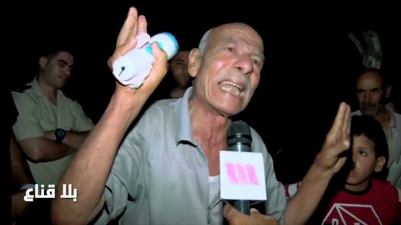 bila kinaa | هذا ما فعله الجار بجاره