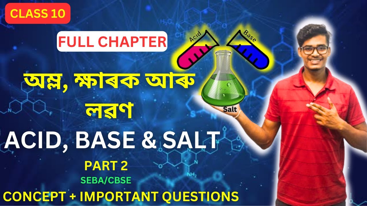 Acid, Base and Salt Class10 Science in Assamese|TejasAssam #acidbasesandsalt