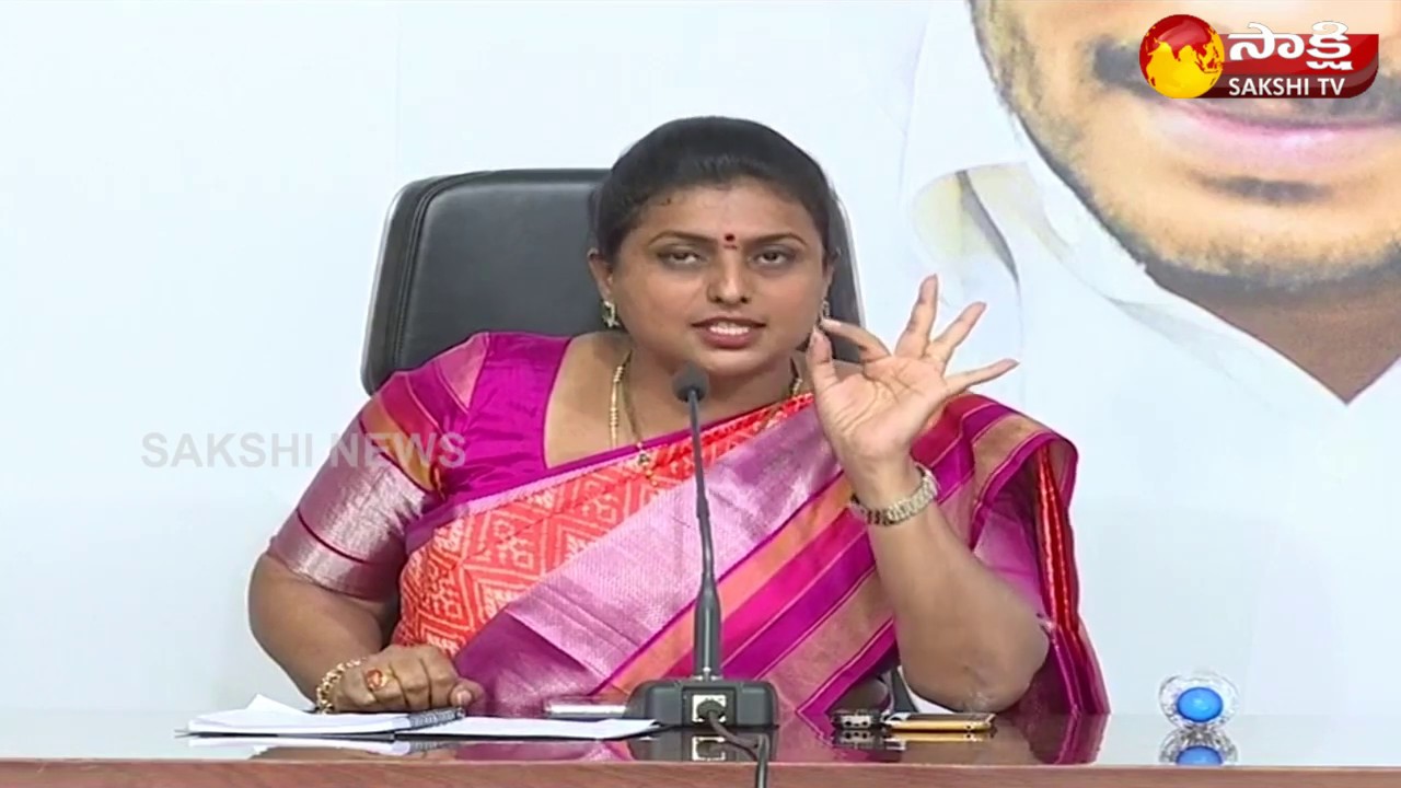 APIIC Chairperson Smt MLA RK Roja Press Meet Live |Tadepalli |Sakshi TV