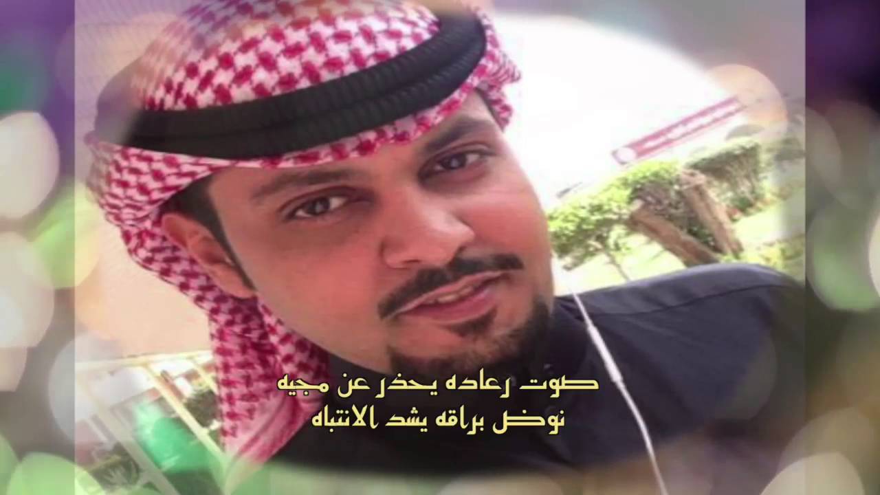 شيلة عاصفة عبس || كلمات علي بن عياد || اداء راجح العتيبي