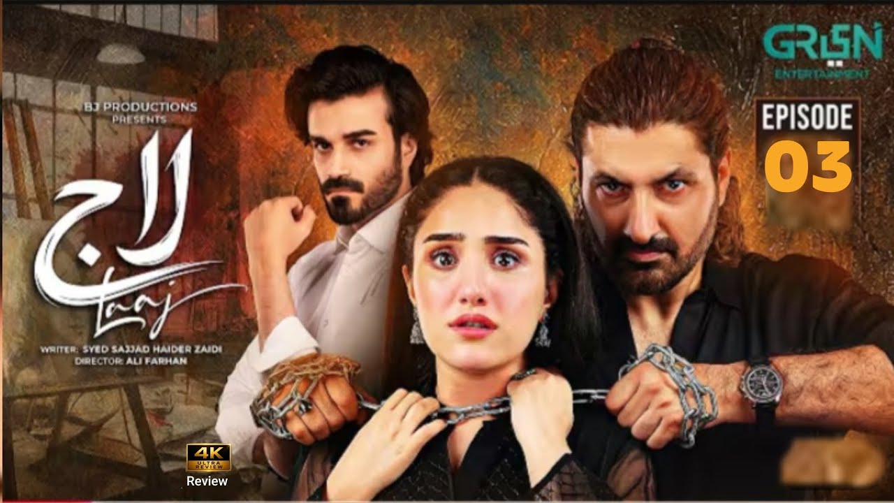 Laaj Episode 03 (Subtitles) 01 Jun 2026 | Syed Jibran & Aiza Awan | Green Entertainment Drama Review