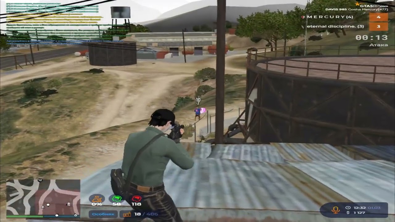 DAVIS @GTA5RP