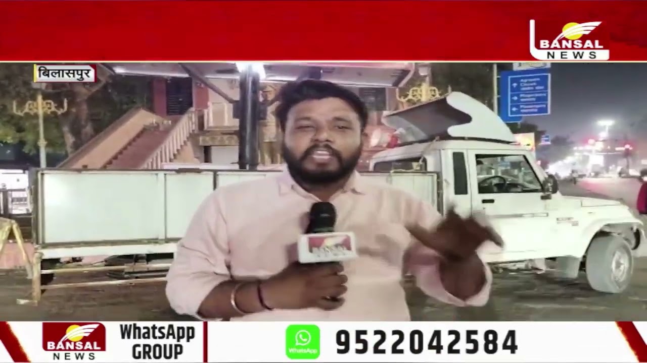 Bilaspur : कवि सम्मेलन की विवादित प्रचार सामग्री पर रोक,पुलिस ने आयोजन समिति को किया तलब